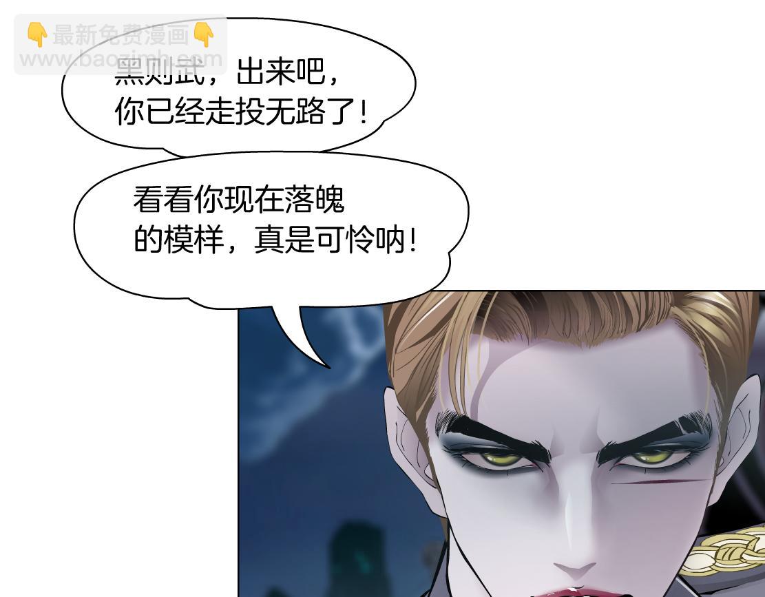 🍣藤女 223【脑洞篇】我们的宣誓！ 第34页