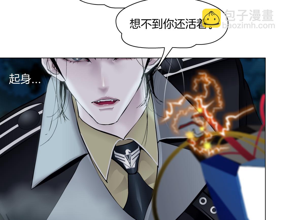 🍣藤女 223【脑洞篇】我们的宣誓！ 第36页