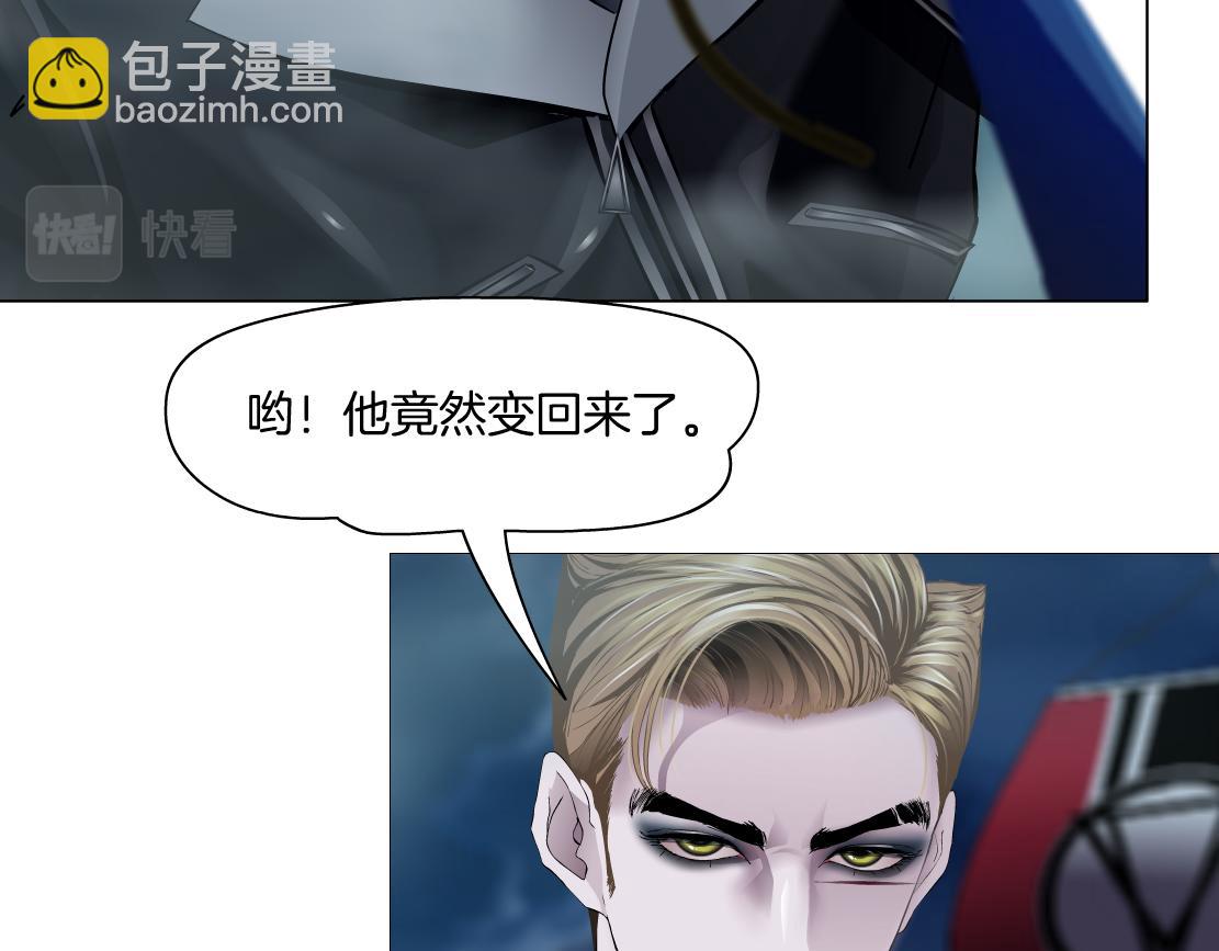 🍣藤女 223【脑洞篇】我们的宣誓！ 第37页
