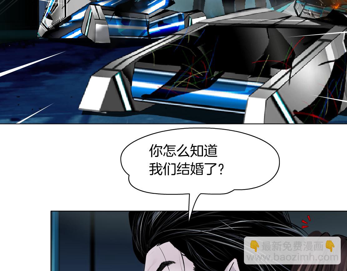 🍣藤女 223【脑洞篇】我们的宣誓！ 第47页