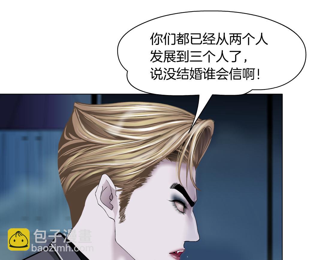 🍣藤女 223【脑洞篇】我们的宣誓！ 第49页
