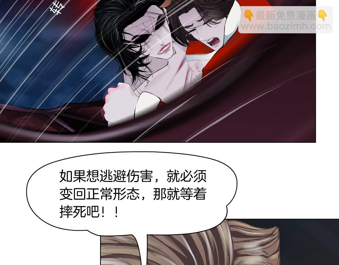 🍣藤女 223【脑洞篇】我们的宣誓！ 第5页