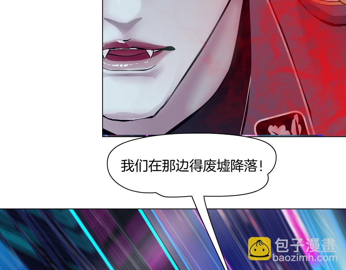 🍣藤女 223【脑洞篇】我们的宣誓！ 第7页