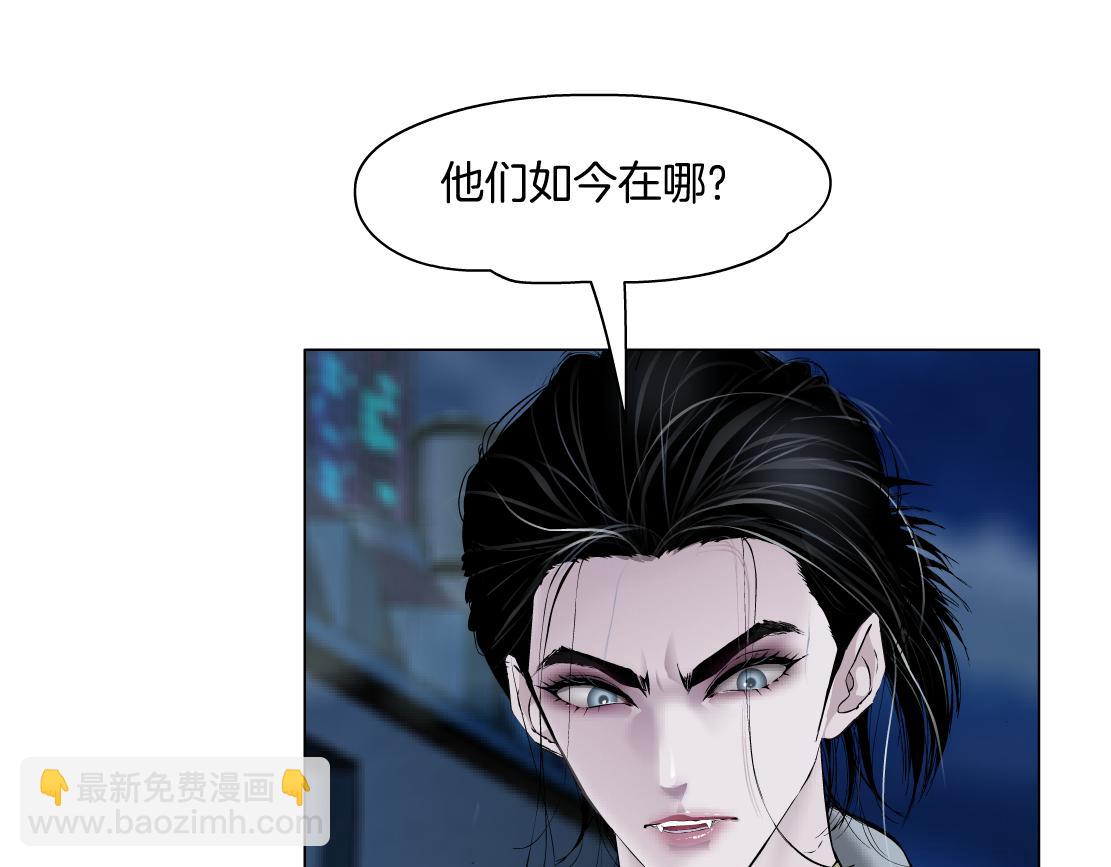 🍣藤女 225【脑洞篇】邪门的招术 第14页