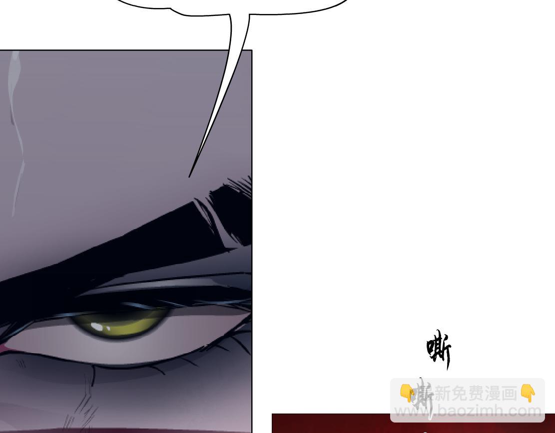 🍣藤女 225【脑洞篇】邪门的招术 第16页