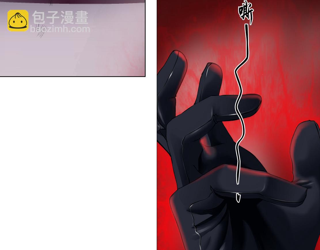 🍣藤女 225【脑洞篇】邪门的招术 第17页