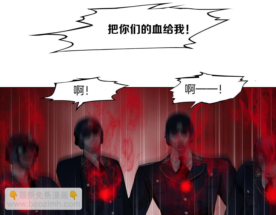 🍣藤女 225【脑洞篇】邪门的招术 第19页