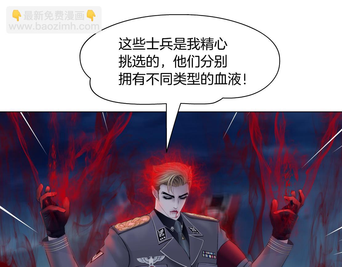 🍣藤女 225【脑洞篇】邪门的招术 第22页