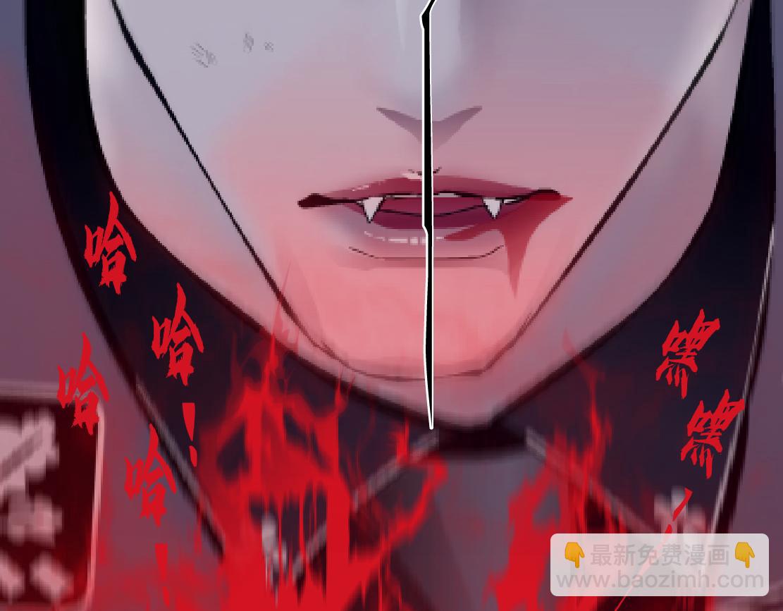 🍣藤女 225【脑洞篇】邪门的招术 第32页