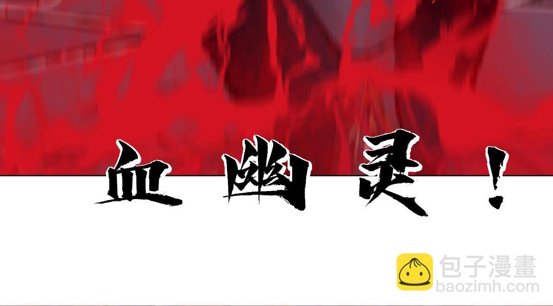 🍣藤女 225【脑洞篇】邪门的招术 第33页