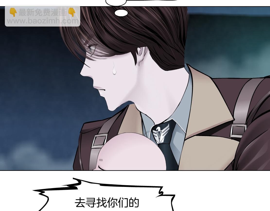 🍣藤女 225【脑洞篇】邪门的招术 第36页