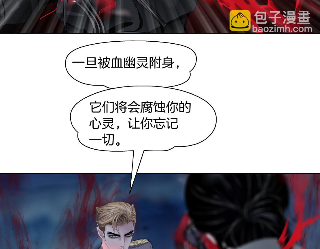 🍣藤女 225【脑洞篇】邪门的招术 第42页