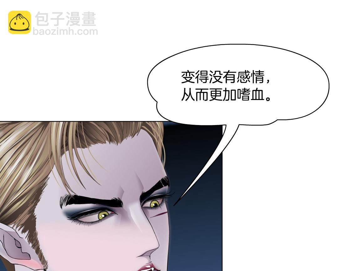 🍣藤女 225【脑洞篇】邪门的招术 第44页