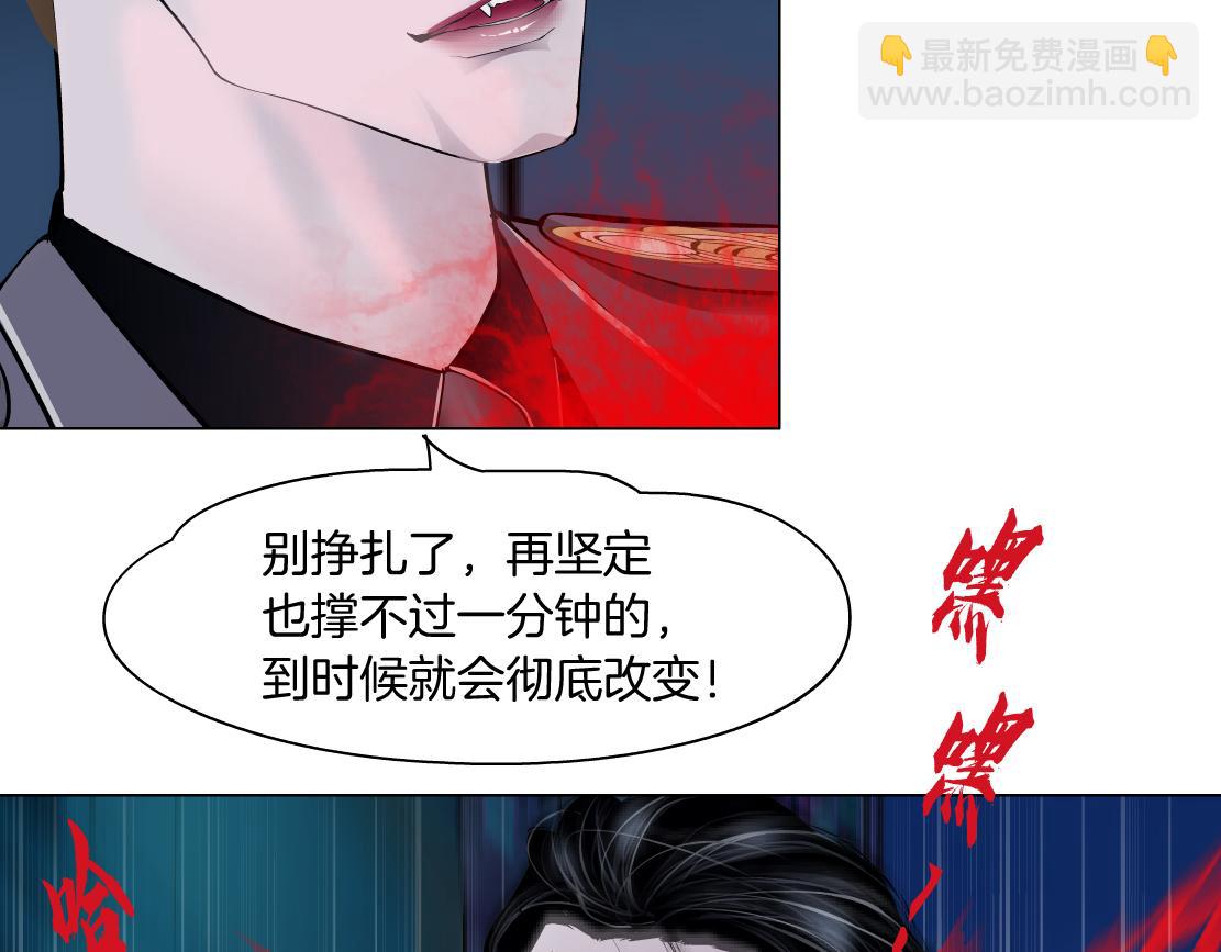 🍣藤女 225【脑洞篇】邪门的招术 第45页