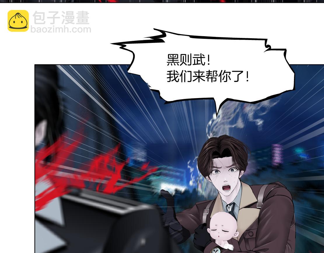 🍣藤女 225【脑洞篇】邪门的招术 第47页