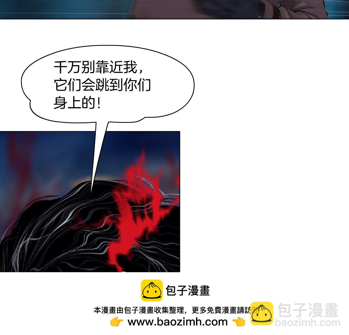 🍣藤女 225【脑洞篇】邪门的招术 第50页