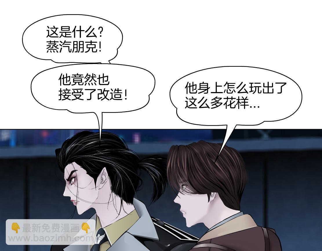 🍣藤女 227【脑洞篇】父子同框 第19页