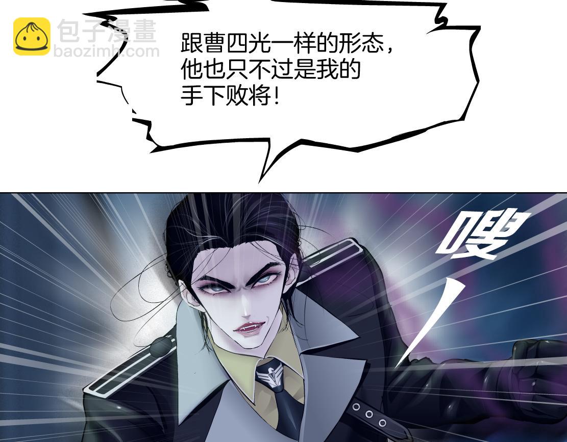 🍣藤女 227【脑洞篇】父子同框 第22页