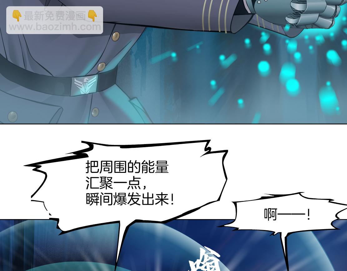 🍣藤女 227【脑洞篇】父子同框 第25页