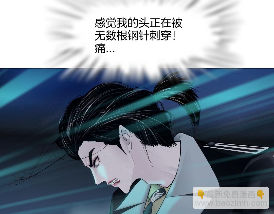 🍣藤女 227【脑洞篇】父子同框 第27页