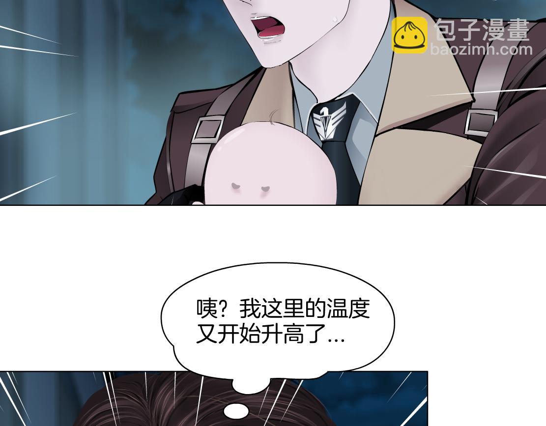🍣藤女 227【脑洞篇】父子同框 第30页