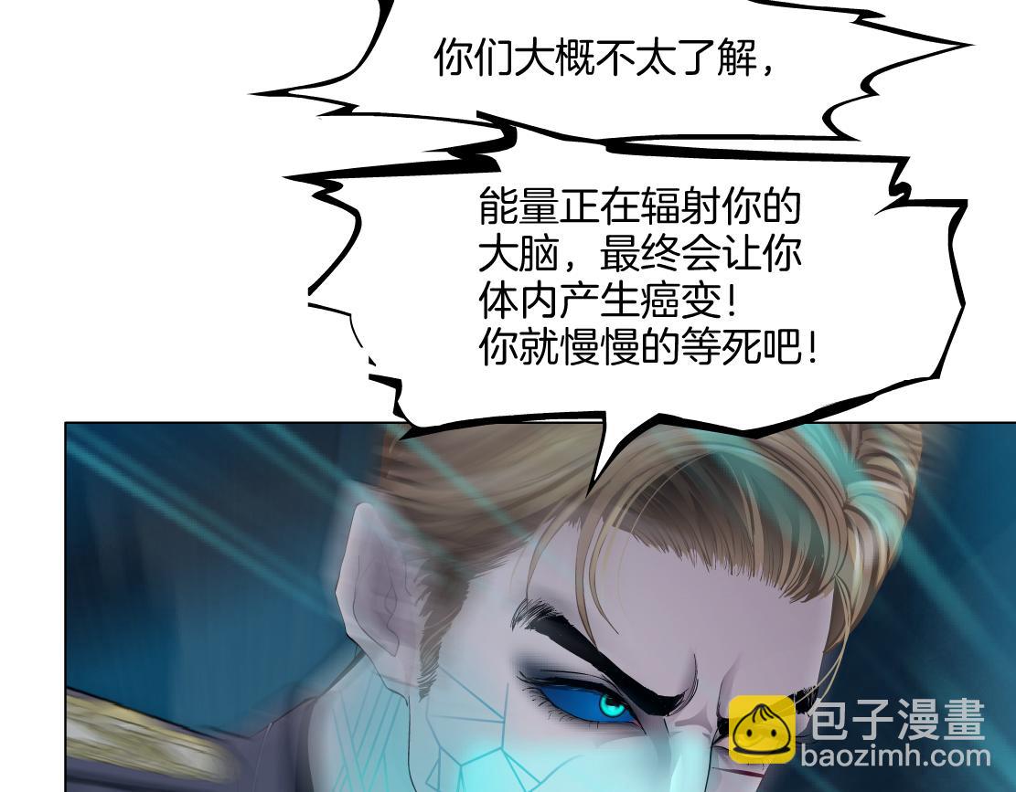 🍣藤女 227【脑洞篇】父子同框 第32页