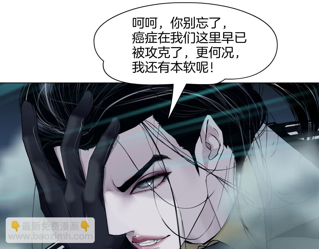 🍣藤女 227【脑洞篇】父子同框 第34页
