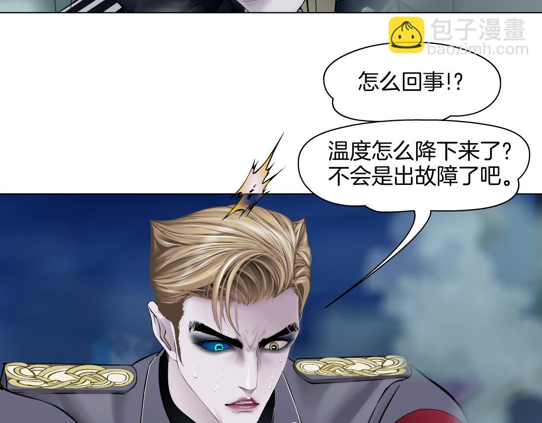 🍣藤女 227【脑洞篇】父子同框 第35页
