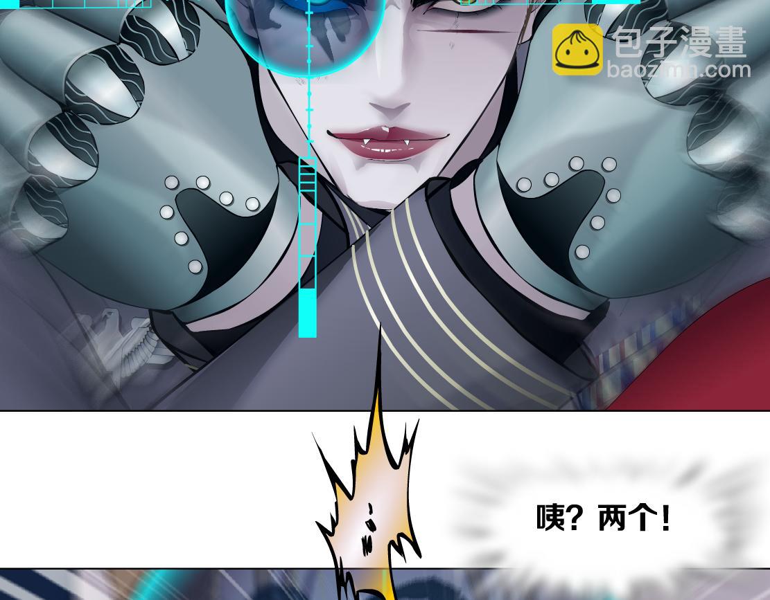 🍣藤女 227【脑洞篇】父子同框 第40页