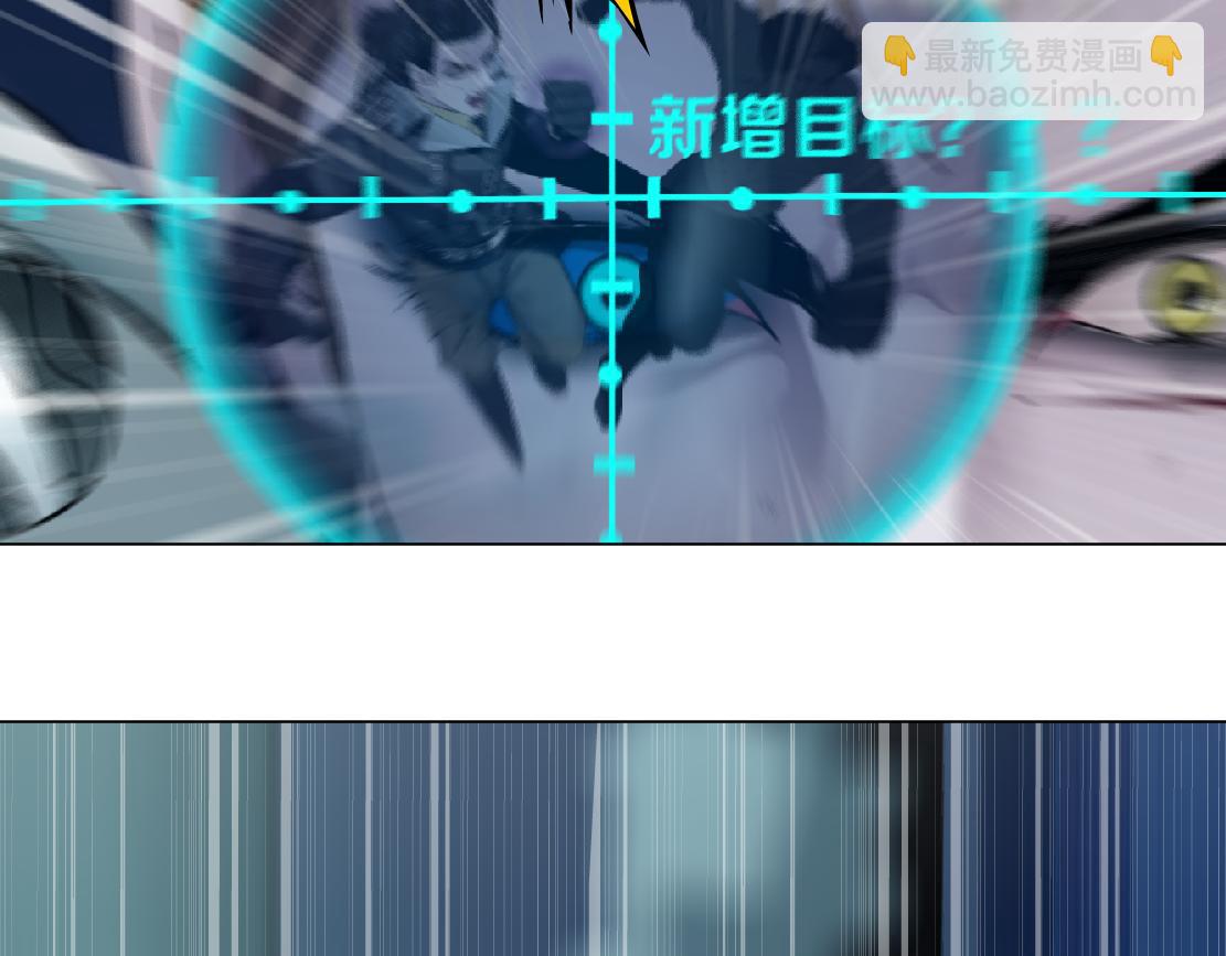 🍣藤女 227【脑洞篇】父子同框 第41页
