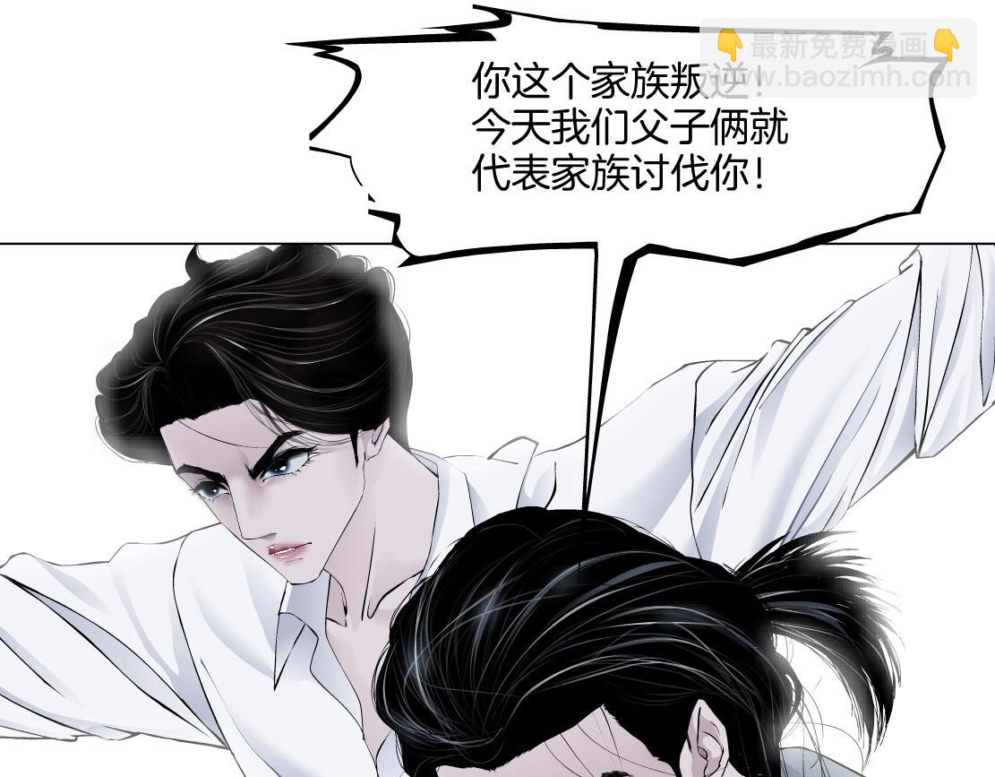 🍣藤女 227【脑洞篇】父子同框 第44页