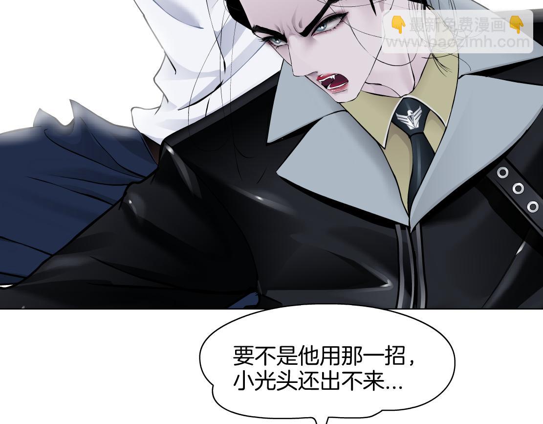 🍣藤女 227【脑洞篇】父子同框 第45页