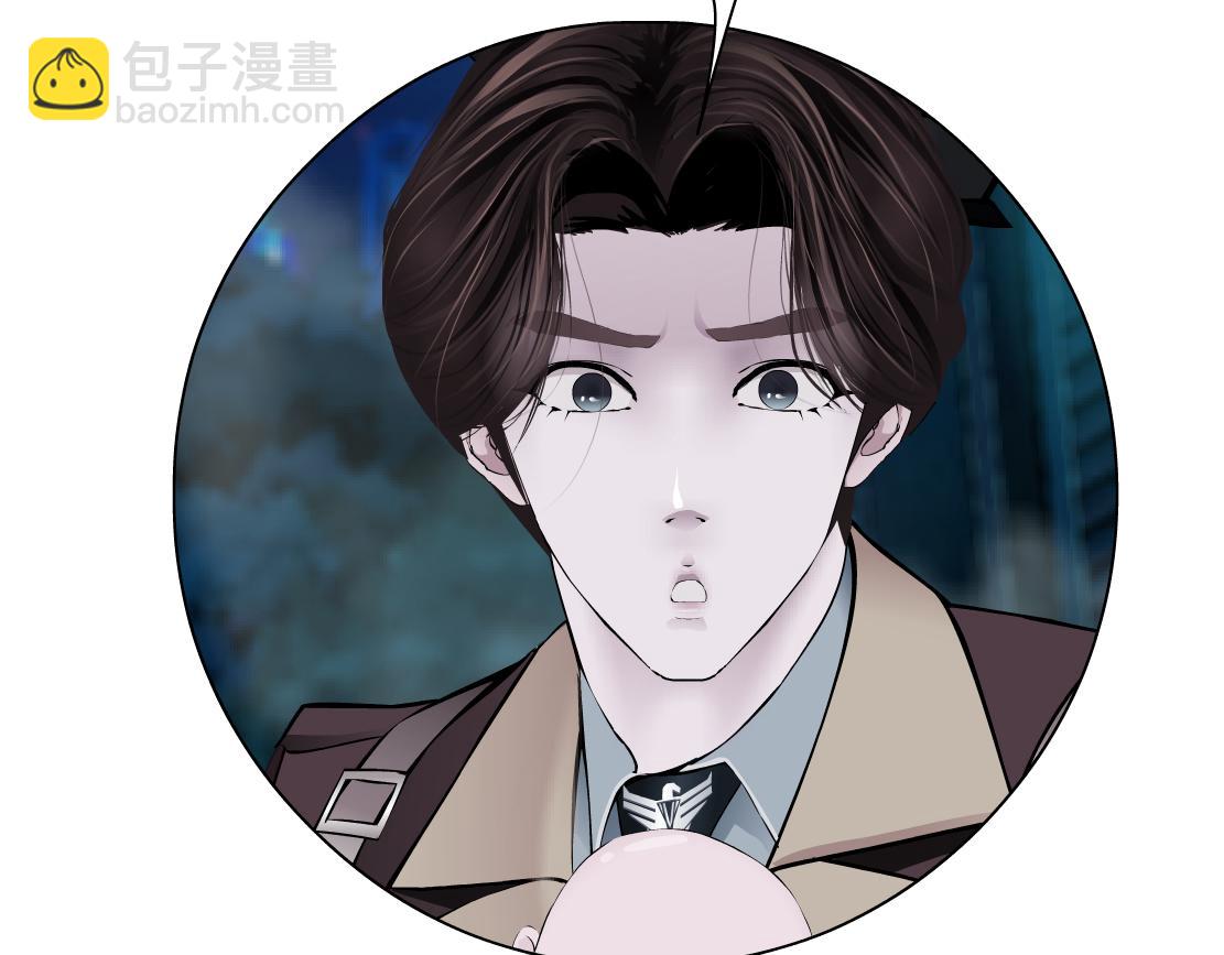 🍣藤女 227【脑洞篇】父子同框 第46页