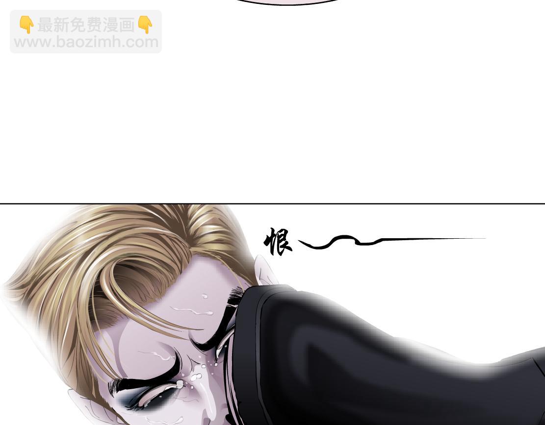 🍣藤女 227【脑洞篇】父子同框 第47页