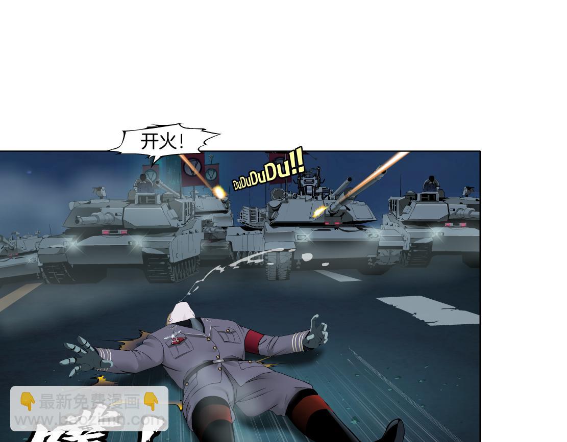 🍣藤女 227【脑洞篇】父子同框 第49页
