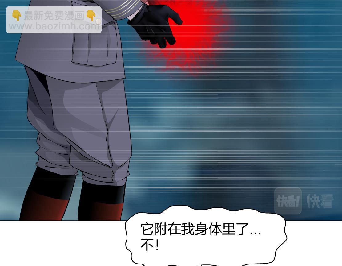 🍣藤女 227【脑洞篇】父子同框 第5页