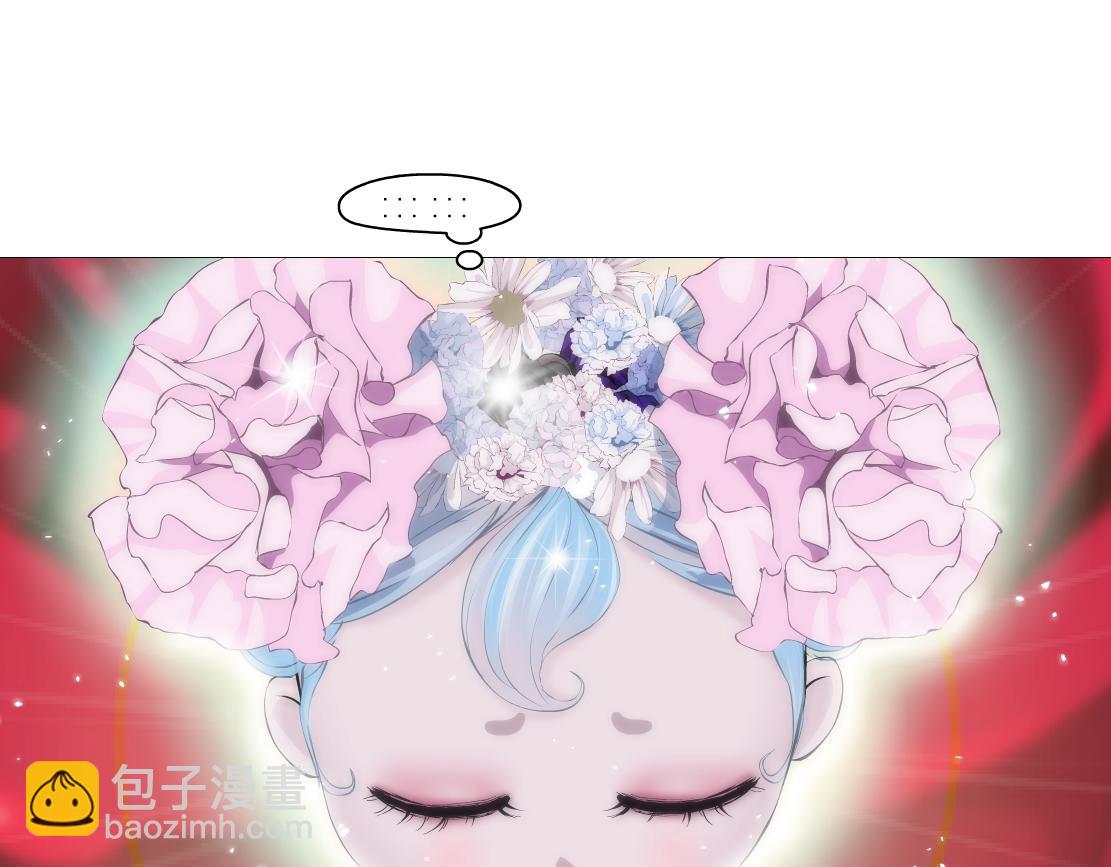 🍣藤女 229【脑洞篇】把价格打下去 第12页