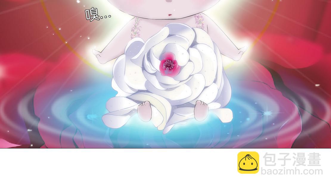 🍣藤女 229【脑洞篇】把价格打下去 第13页