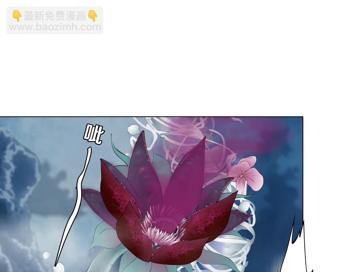 🍣藤女 229【脑洞篇】把价格打下去 第14页