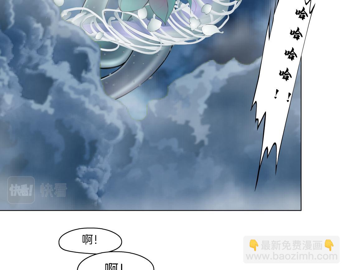 🍣藤女 229【脑洞篇】把价格打下去 第15页