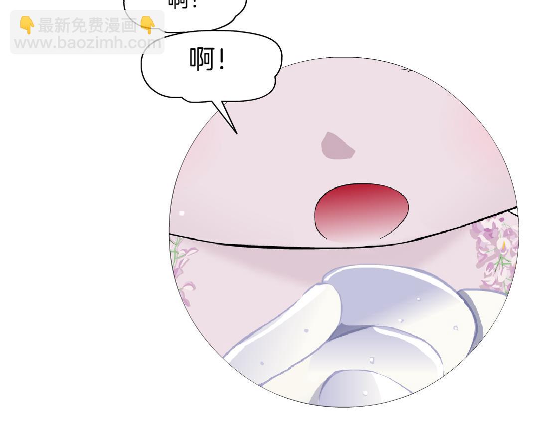 🍣藤女 229【脑洞篇】把价格打下去 第16页