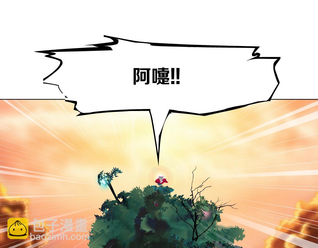 🍣藤女 229【脑洞篇】把价格打下去 第19页