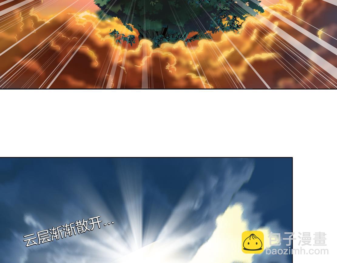 🍣藤女 229【脑洞篇】把价格打下去 第20页