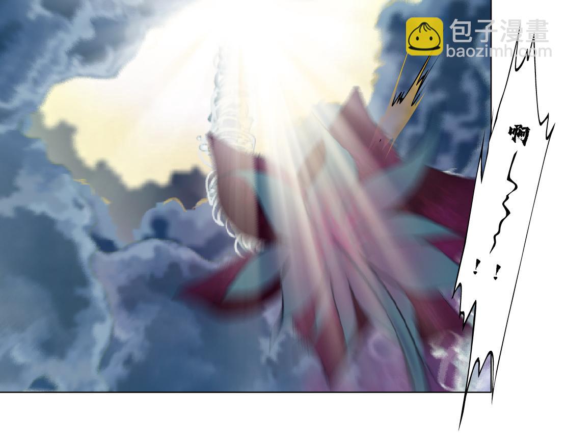 🍣藤女 229【脑洞篇】把价格打下去 第21页