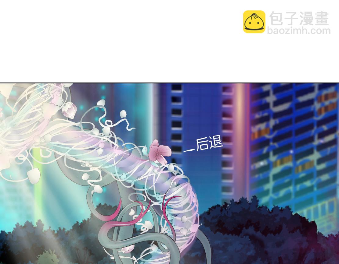 🍣藤女 229【脑洞篇】把价格打下去 第22页