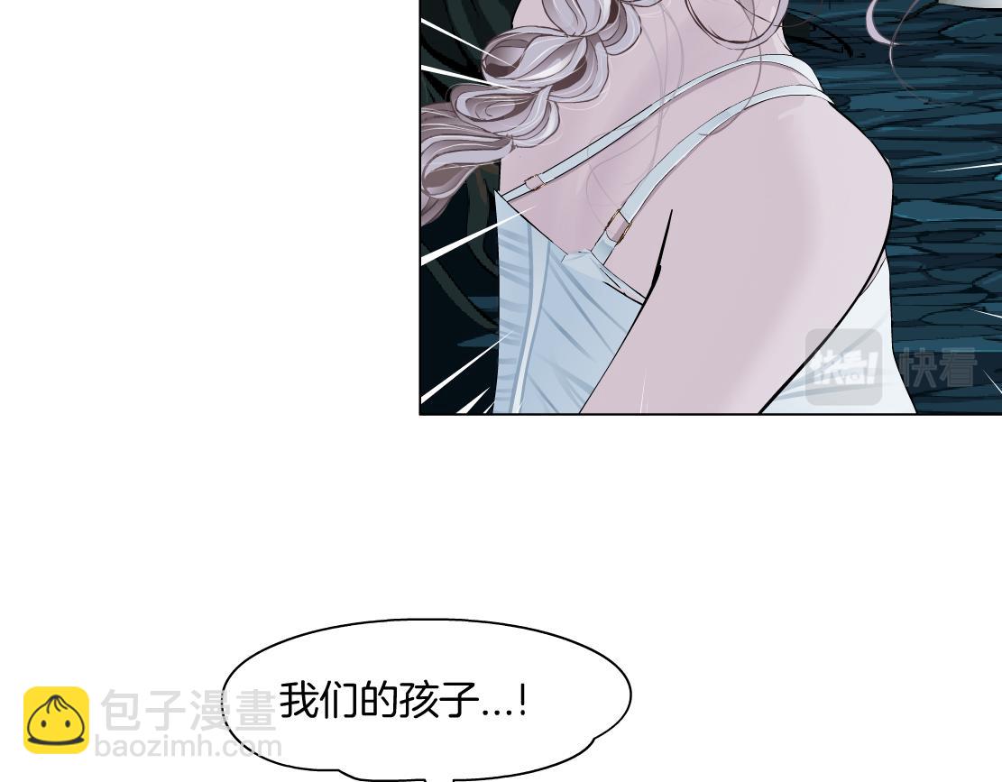 🍣藤女 229【脑洞篇】把价格打下去 第25页