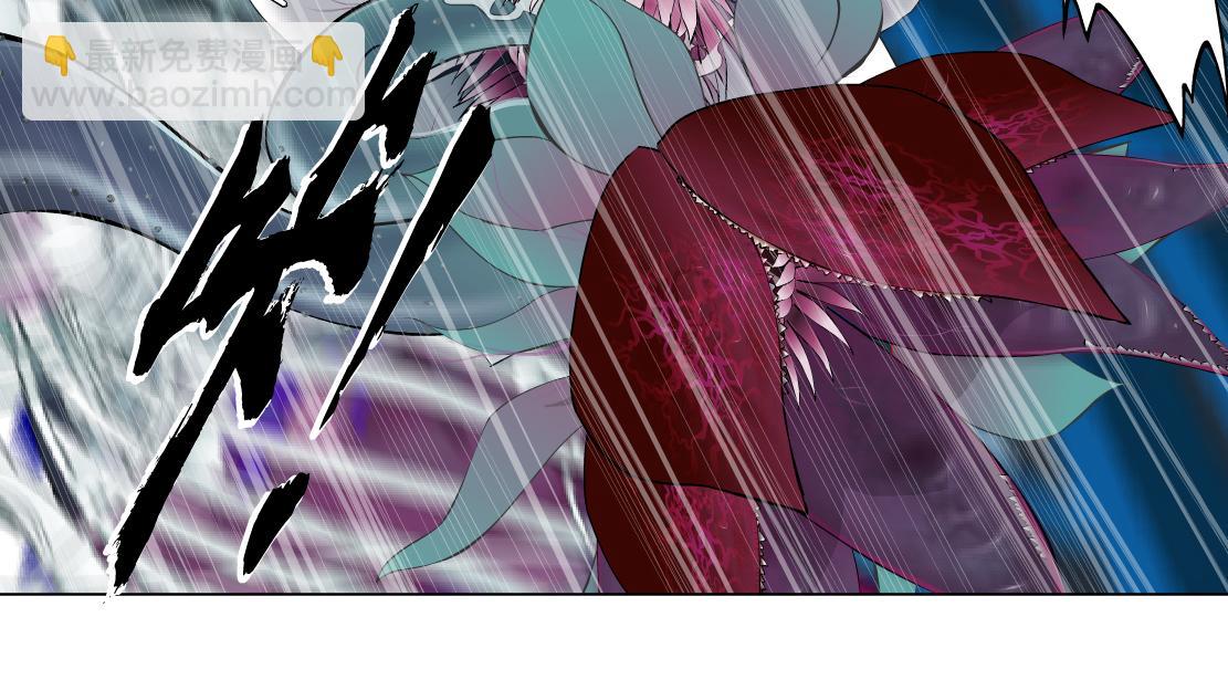🍣藤女 229【脑洞篇】把价格打下去 第32页