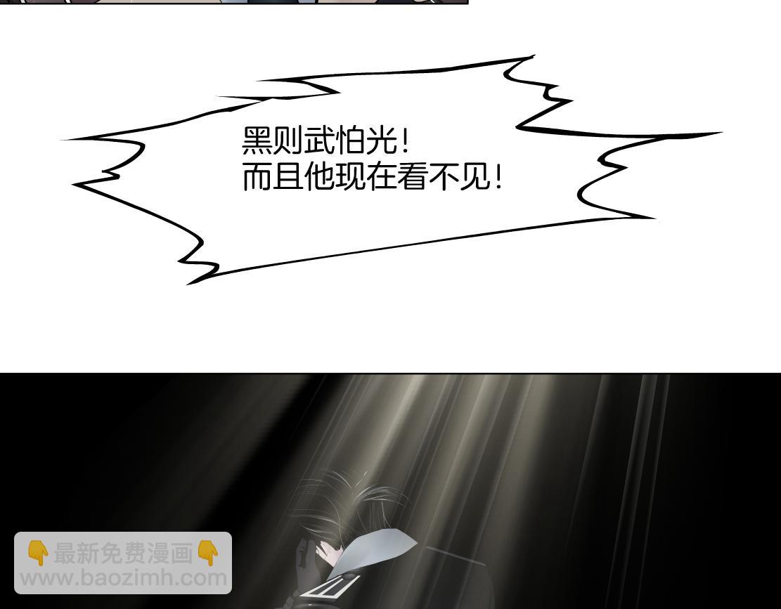 🍣藤女 229【脑洞篇】把价格打下去 第36页