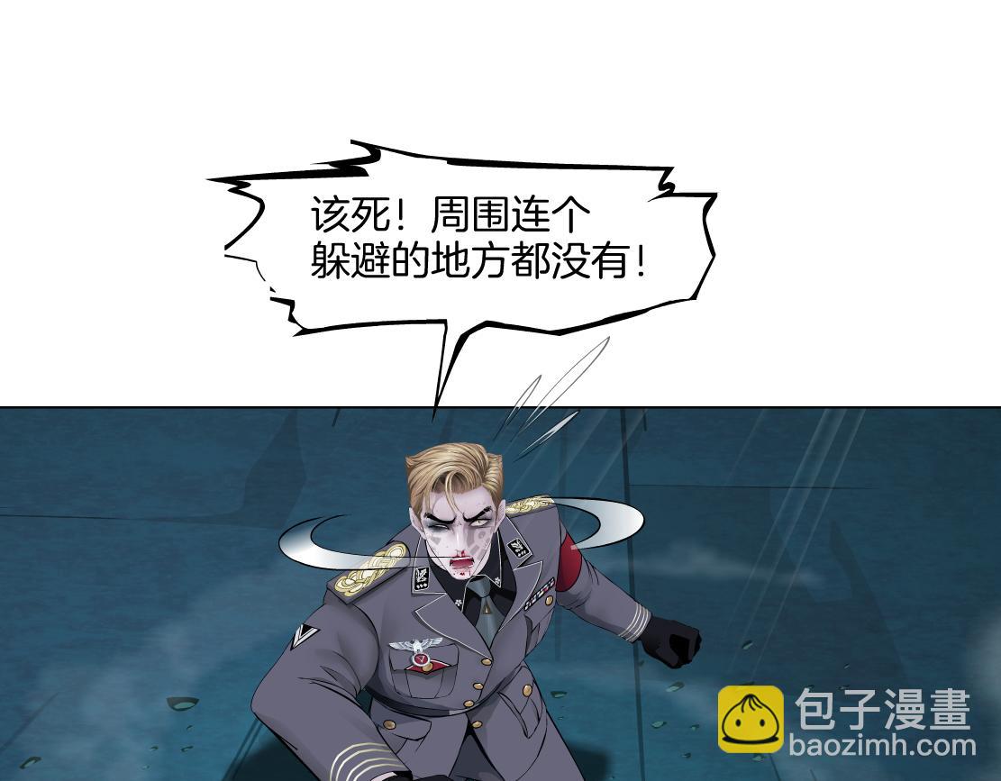 🍣藤女 229【脑洞篇】把价格打下去 第38页