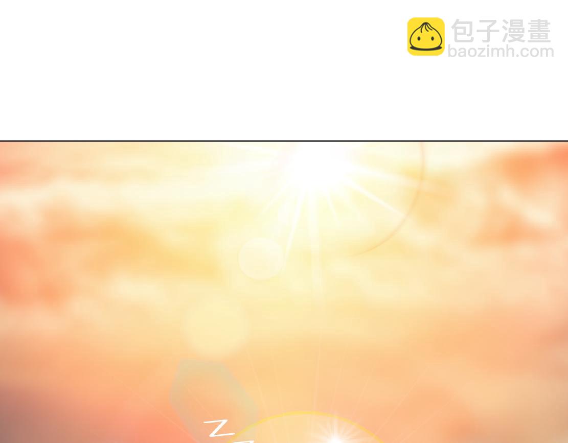 🍣藤女 229【脑洞篇】把价格打下去 第4页